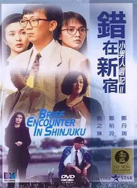 2024-09-03 8月31日，周星驰经典喜剧《食神》首度登上内地大银幕，此次公映推出的是最新修复版本，且有国语粤语两种配音供观众选择。