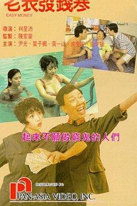 高清立体3D