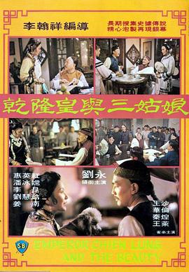 粤语中字在线观看
