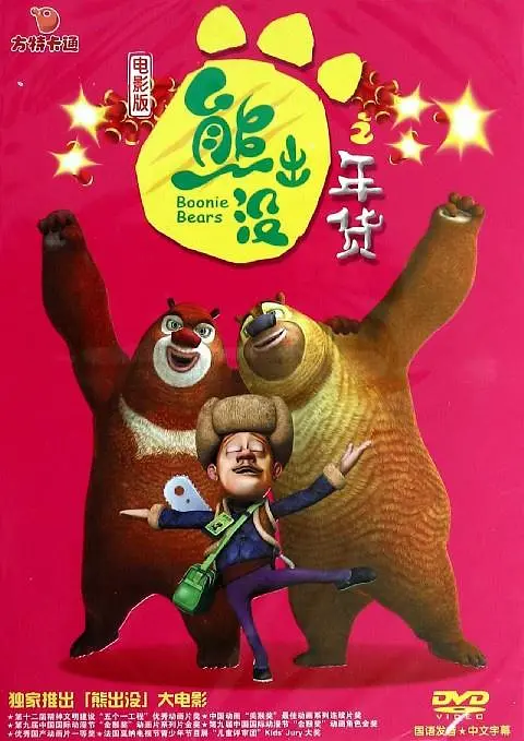 手机免费播放