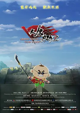 蓝光原盘
