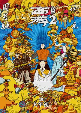 蓝光手机在线看