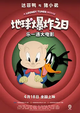 高清蓝光在线观看