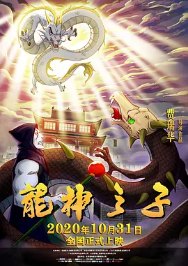 加菲×芭芭拉情侣档首合作2025-06-04 加菲希望再出演蜘蛛侠！
