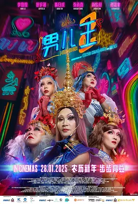 最近国语在线观看