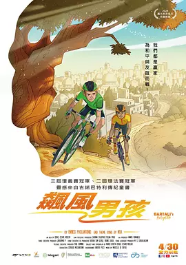 第50届金马奖即将于本月23日晚开场，评审团主席李安12日率领评审团代表一齐亮相。