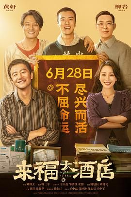 回溯21年前在永川拍摄《十面埋伏》的经历，她感慨中国电影的飞速发展与全球电影界的交流互鉴，“中国银幕开放友爱，诚邀全球朋友共享这份美好。
