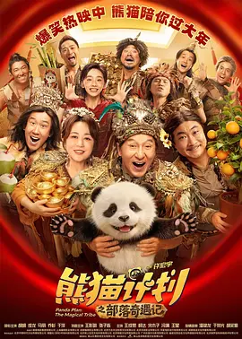 中文字幕在线手机播放