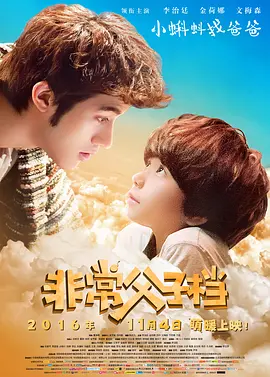 《10间敢死队》长沙欢乐路演 五一假期治愈满格 2026-04-30 由陈思诚编剧、导演的喜剧《10间敢死队》火热点映中，将于5月1日全国上映！