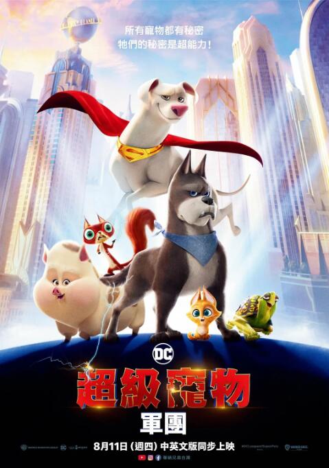 中文字幕