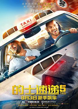 面对未来，《熊出没》的旅程仍在延续。