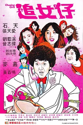 雷德梅恩当晚一袭黑西装亮相帅气逼人，而菲丽希缇的黑色蕾丝镂空长 《丹麦女孩》开机 金球影帝雷德梅恩将演变性人 2015-02-12 当地时间2月10日，英国伦敦，电影《丹麦女孩》开机。