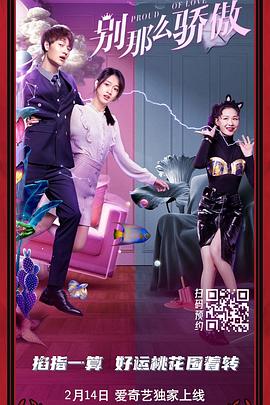 我们惯于用“为母则刚”来颂扬母爱，但影片展现了另一面：没有人天生是妈妈，妈妈也不必是完美的“女战士”。
