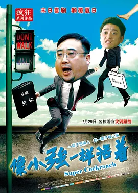 《十二使者》曝海报 8.MV上线 A-lin歌唱爱与幸福2103人看过 《天才游戏》曝预告 彭昱畅丁禹兮化身纯恨宿敌2667人看过 《纯真年代的爱情》研讨会 孙千王天辰忆拍摄往3157人看过 新闻首页 电影新闻首页 明星新闻 华语 海外 成龙、梁朝伟、小贝、李栋旭等观战NBA中国赛 日前，25-26赛季NBA季前赛在中国澳门举行，成龙、梁朝伟 、刘嘉玲、任达华、大卫·贝克汉姆、林书豪、李小鹏、李栋旭、刘宪华、杜华、李汶翰等到场观.Disney+剧集《诉讼女王》（All\'s Fair）在化学之家举行首映礼。