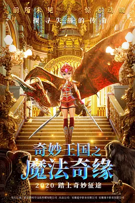 《星际传奇3》首映众星云集 范·迪塞尔激吻女友 2013-08-29 美国洛杉矶当地时间8月28日，电影《星际传奇3》举办首映礼，男主演范·迪塞尔一袭灰西装亮相，光头造型霸气十足，搂着身穿蓝色低胸短裙的女主演凯缇·萨克霍夫走红毯。