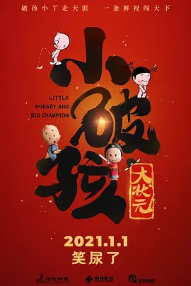 中文字幕