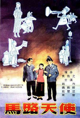 BD国语电影免费在线