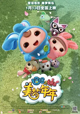 讲述同一世界观全新故事 6 马律师回归！