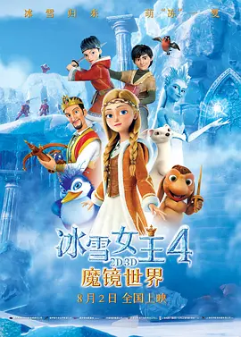 清晰在线播放观看