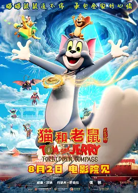全集免费观看超清