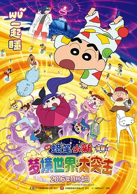 虽然两位演员还未最终签订，但帕帕·厄希度有望出演斯内普已在网络上引发争议，如同迪士尼真人版“小美人鱼”“白雪公主”一样。