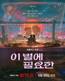 BD国语高清完整版