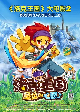 《藏地奇兵》由著名演员秦岚担任出品人兼艺术总监，张楚晗担任总制片人，张著麟、李希杰、温子迅执导，魏 电影版《一闪一闪亮星星》开机 屈楚萧张佳宁同框 2023-07-10 原班人马诚意回归，再写浪漫纯爱新篇章！