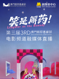 今日，该片发布电影插曲MV《Hu Ba Hu》，印度歌手 《绑架弗雷迪·喜力》发剧照 霍普金斯扮相曝光 2015-02-27 由丹尼尔·阿尔弗雷森执导的改编自真人真事的影片《绑架弗雷迪·喜力》近日发布了一组剧照。
