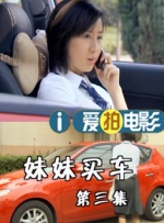 《甜咸之间》发布角色剧照 电影《甜咸之间》正在热映！