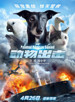 无删减版在线观看