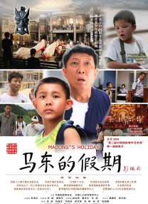 5月海外新片一览｜大卫·柯南伯格新作出炉！