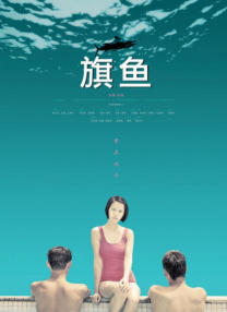 在这一背景下，长影集团秉持挖掘史实、守护真相的使命，推出了聚焦这一历史事件的电影《731》。