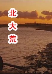 韩版由李耀燮执导，姜栋元、李茂生 姜栋元、韩智敏任名誉评委 入主韩国短片电影节 2014-06-20 韩国演员姜栋元、韩智敏、金圣玲、赵镇雄、李准成为第13届韩国Mise-en-scene's短片电影节名誉评委，和其他10位竞赛单元评委一起，将选出2014年最优秀的短片电影。