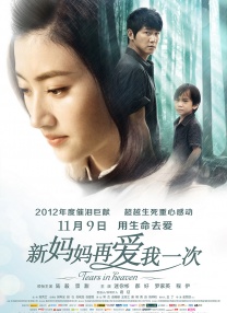 导演保罗·麦奎根、主演丹尼尔·雷德克里夫、詹姆斯·麦卡沃伊身穿西装帅气亮相。