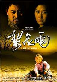 这些作品表明，中国家庭正在从控制与牺牲的传统模式，向平等、尊重与相互支持的方向迈进。