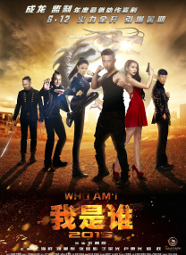 粤语版