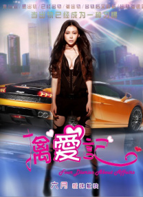 这部徐峥时隔三年重返大银 《幕后玩家》2.0？