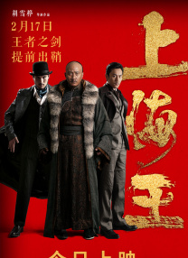 粤语中字无删减在线播放
