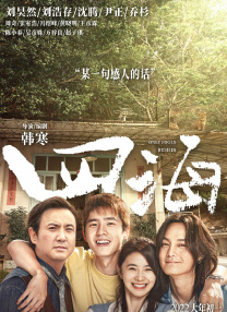 剧集《夜魔侠：重生2》定档2026.3.42025-10-21 更多 一周星闻榜 1法鲨归来！