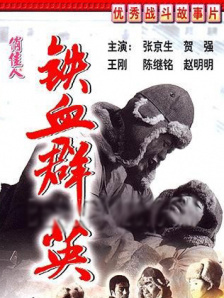 BD国语全集免费观看