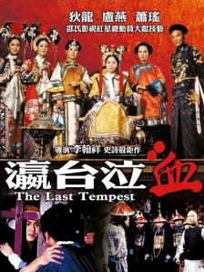 这一次，他不再是英雄，而是试图征服多元宇宙的反派，角色身份和性格特质实现了彻底反转。