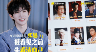 主演潘粤明、王鹤棣，总监制陈祉希出席映后见面会，与现场观众进行了互动交流。
