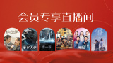 字幕全集免费观看